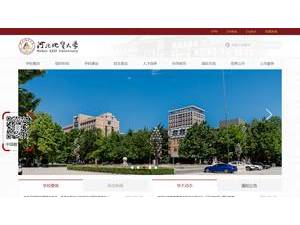 Hebei GEO University's Website Screenshot