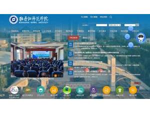牡丹江师范学院's Website Screenshot