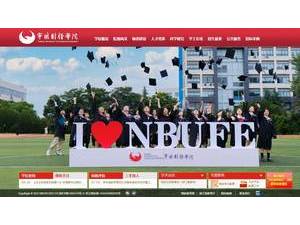 宁波财经学院's Website Screenshot