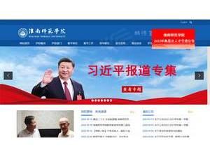 淮南师范学院's Website Screenshot