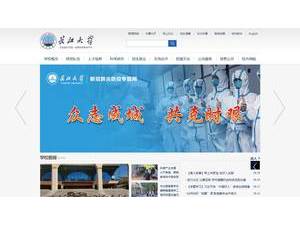 长江大学's Website Screenshot