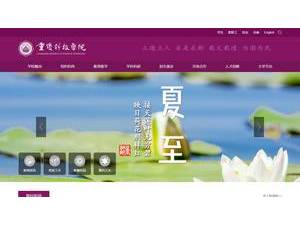 Chongqing University of Science and Technology's Website Screenshot