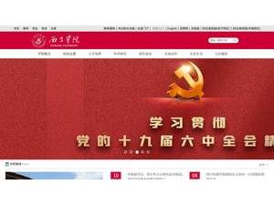 Xichang College's Website Screenshot