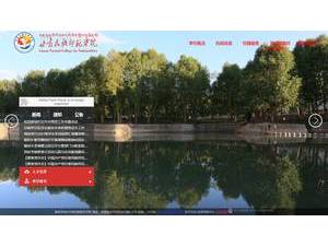 甘肃民族师范学院's Website Screenshot