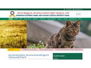Karnataka Veterinary, Animal and Fisheries Sciences University's Website Screenshot