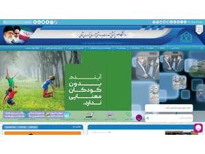 دانشگاه علوم پزشکی خراسان شمالی's Website Screenshot