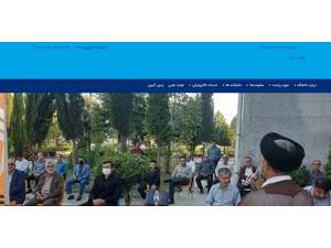 Islamic Azad University, Babol's Website Screenshot