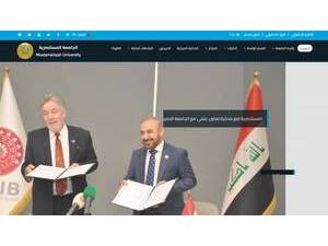 The University of Mustansiriyah's Website Screenshot