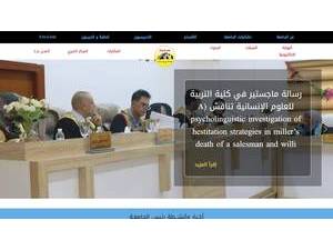 University of Thi-Qar's Website Screenshot