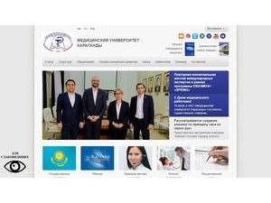 Karaganda Medical University's Website Screenshot