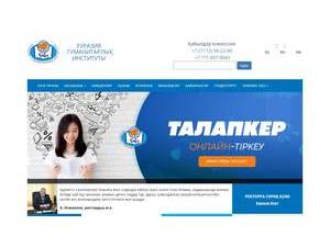 Eurasian Institute for the Humanities's Website Screenshot