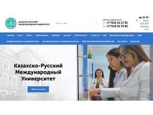 Қазақ-орыс халықаралық университеті's Website Screenshot