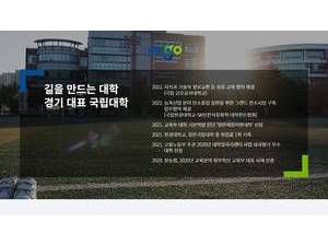 한경대학교 's Website Screenshot