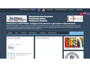 Международная академия управления, права, финансов и бизнеса's Website Screenshot
