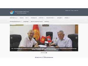 K. Sh. Toktomamatova International University's Website Screenshot