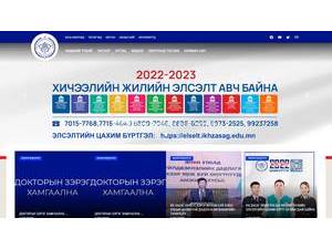 The Ikh Zasag University's Website Screenshot