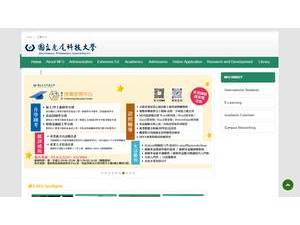 National Formosa University's Website Screenshot