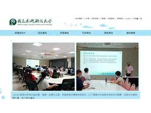 國立澎湖科技大學's Website Screenshot