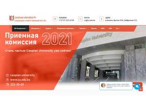 Каспийский Университет's Website Screenshot