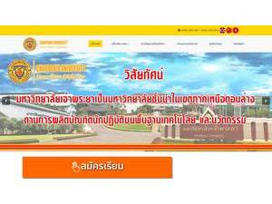 มหาวิทยาลัยเจ้าพระยา's Website Screenshot