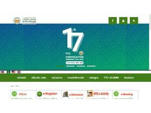 มหาวิทยาลัยฟาฏอนี's Website Screenshot