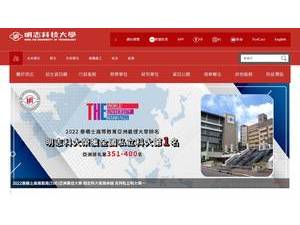 明志科技大學's Website Screenshot