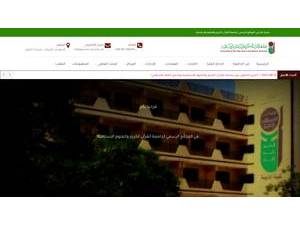 جامعة القرآن الكريم والعلوم الاسلامية's Website Screenshot