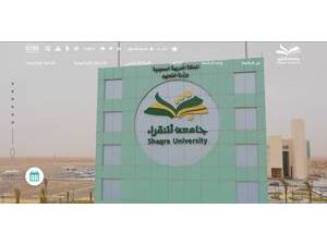 جامعة شقرة's Website Screenshot