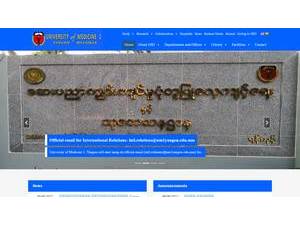 University of Medicine 1, Yangon's Website Screenshot
