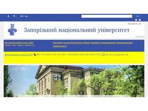 Zaporizhzhya National University's Website Screenshot