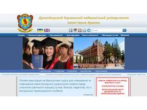 Drohobych State Pedagogical University's Website Screenshot