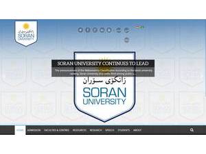 جامعة سوران's Website Screenshot