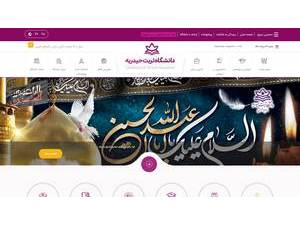 دانشگاه تربت حیدریه's Website Screenshot
