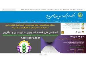 دانشگاه علوم کشاورزی و منابع طبیعی ساری's Website Screenshot