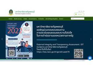 Phetchaburi Rajabhat University's Website Screenshot