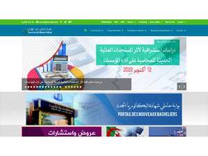 Akli Mohand Oulhadj University of Bouira's Website Screenshot