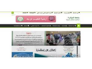 University of Algiers 3's Website Screenshot