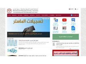 University of Souk Ahras's Website Screenshot