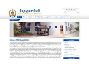 National Institute of Education's Website Screenshot