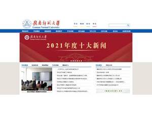 赣南师范大学's Website Screenshot
