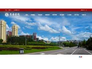 吕梁学院's Website Screenshot