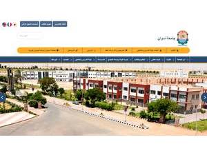 جامعة أسوان's Website Screenshot