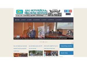 Debre Berhan University's Website Screenshot