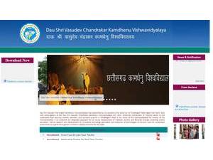 Chhattisgarh Kamdhenu University's Website Screenshot