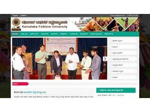 ಕರ್ನಾಟಕ ಜಾನಪದ ವಿಶ್ವವಿದ್ಯಾಲಯ's Website Screenshot