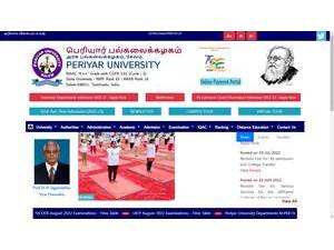 Periyar University's Website Screenshot