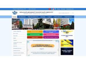 Cherkasy State Technological University's Website Screenshot