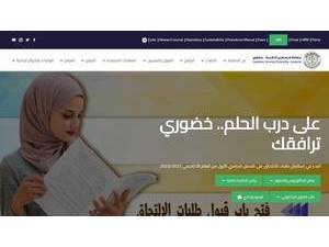 جامعة فلسطين التقنية-خضوري's Website Screenshot