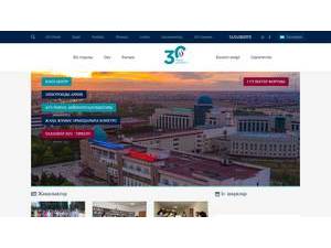 International Kazakh-Turkish University's Website Screenshot