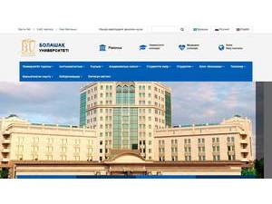 Bolashak University's Website Screenshot